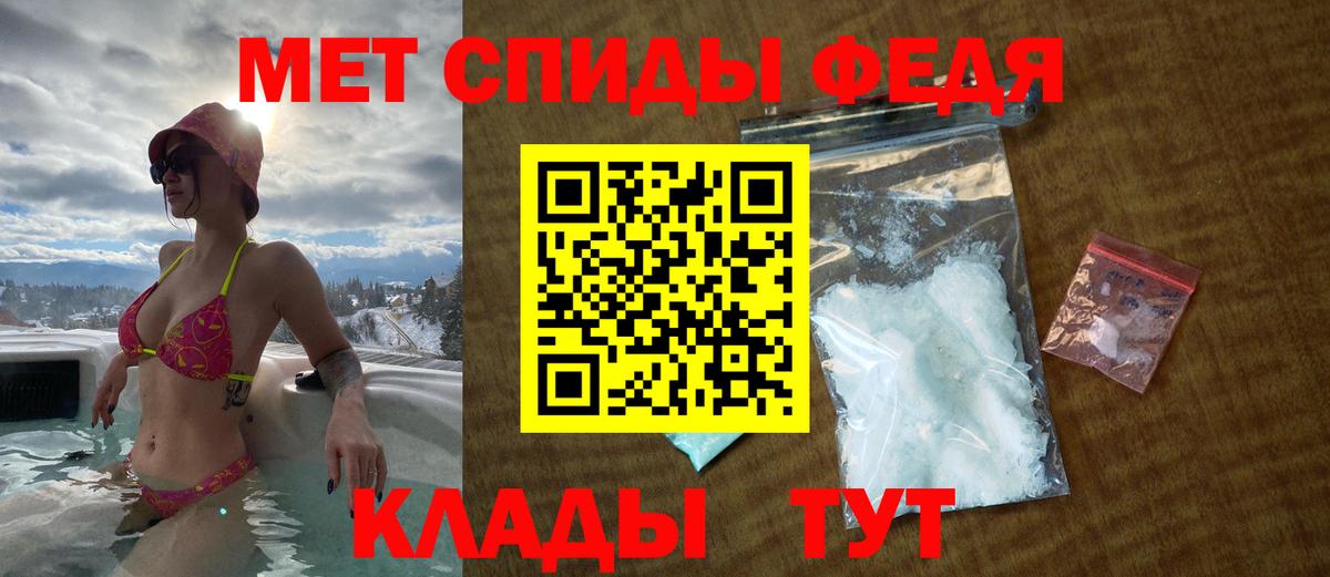 Амфетамин  АМФ 98%  Вход с VPN  Каменск-Шахтинский 