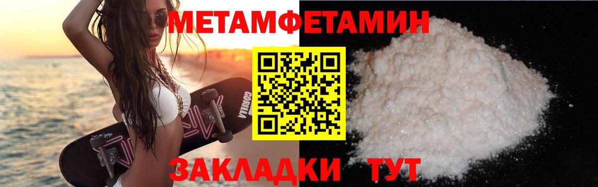 Амфетамин VHQ Каменск-Шахтинский