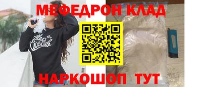 кокаин перу Краснокаменск
