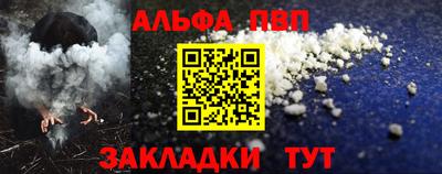 скорость mdpv Краснознаменск