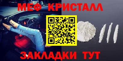 синтетический гашиш Краснодар
