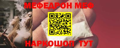 скорость mdpv Краснознаменск