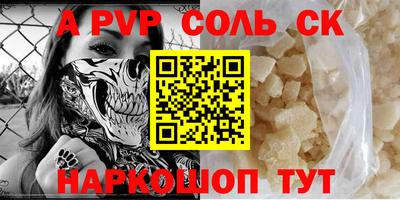 кокаин перу Краснокаменск