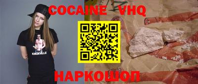 синтетический гашиш Краснодар