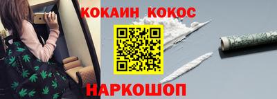 синтетический гашиш Краснодар