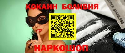 скорость mdpv Краснознаменск