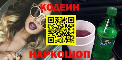 кокаин перу Краснокаменск
