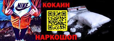 синтетический гашиш Краснодар