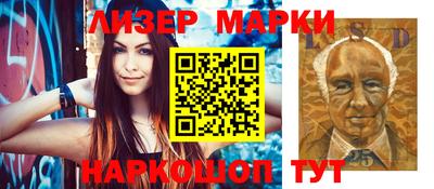синтетический гашиш Краснодар