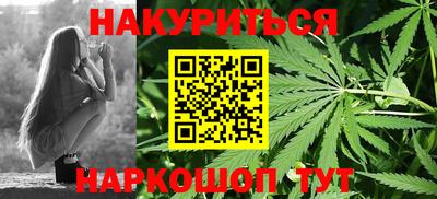 синтетический гашиш Краснодар