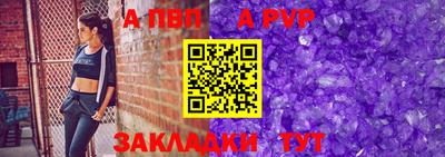 синтетический гашиш Краснодар