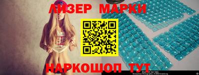 синтетический гашиш Краснодар