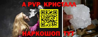 скорость mdpv Краснознаменск
