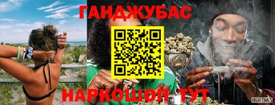 кокаин перу Краснокаменск