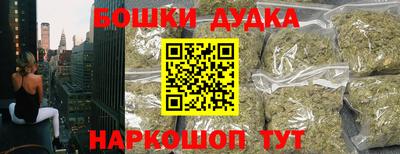 синтетический гашиш Краснодар