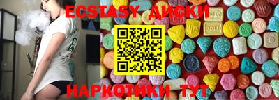 синтетический гашиш Краснодар