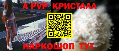 скорость mdpv Краснознаменск