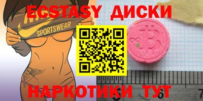 кокаин перу Краснокаменск
