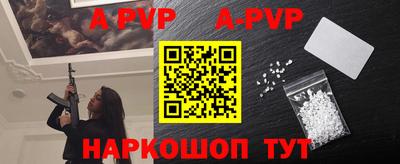 синтетический гашиш Краснодар