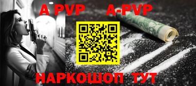кокаин перу Краснокаменск