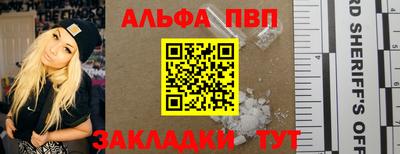 скорость mdpv Краснознаменск