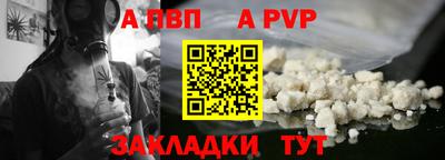 синтетический гашиш Краснодар