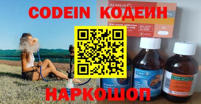 синтетический гашиш Краснодар