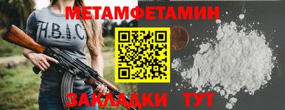 кокаин перу Краснокаменск