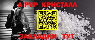 синтетический гашиш Краснодар