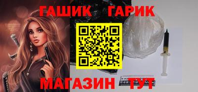 синтетический гашиш Краснодар