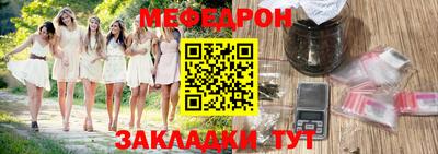 кокаин перу Краснокаменск
