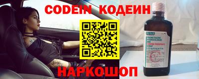 кокаин перу Краснокаменск