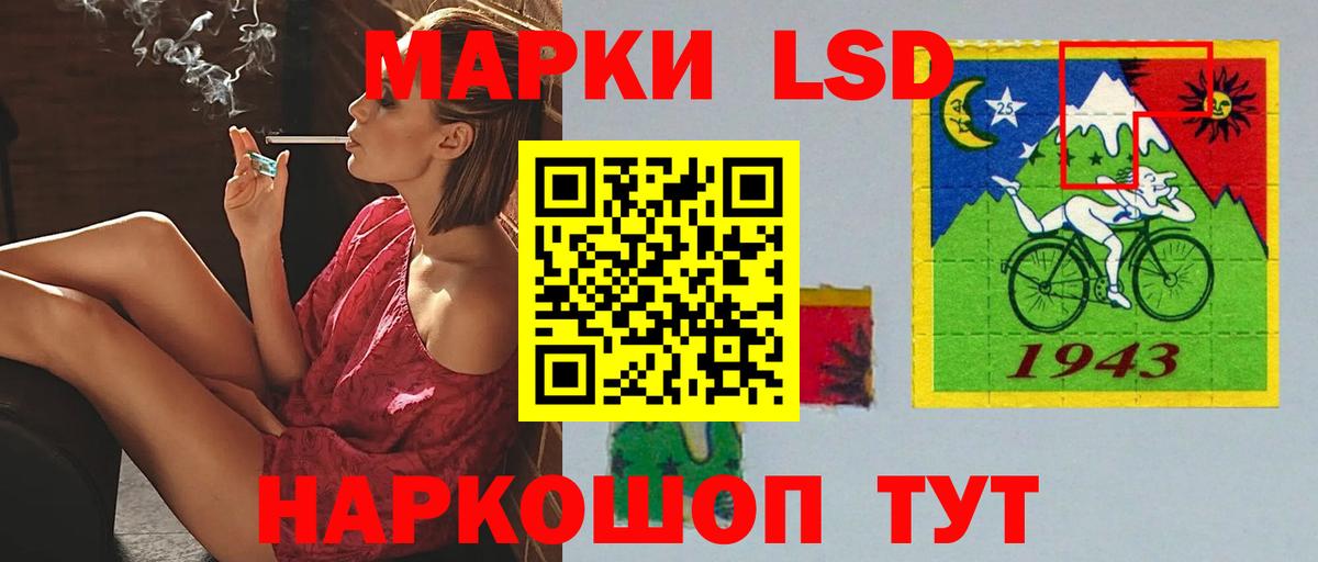 Лсд 25 экстази ecstasy  LSD-25 экстази  Вход с VPN  Каменск-Шахтинский  Лсд 25 экстази кислота 