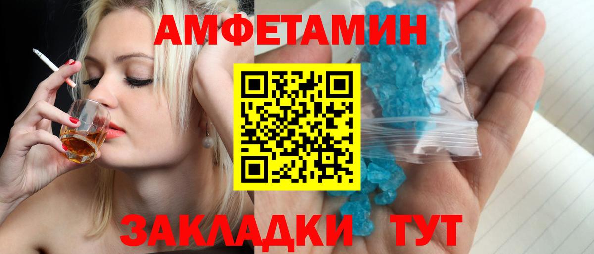 Первитин винт  Первитин винт  Каменск-Шахтинский  Вход с VPN 