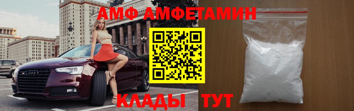МЕТАМФЕТАМИН Methamphetamine Каменск-Шахтинский
