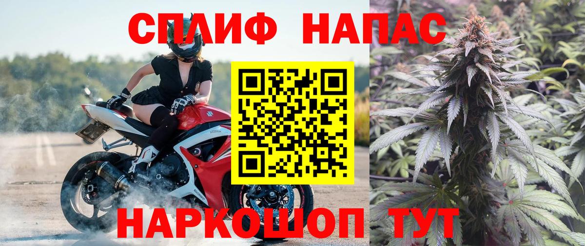 Марихуана SATIVA & INDICA  Конопля гибрид  Каменск-Шахтинский  Вход с VPN 